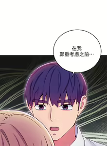 Page 164 of mangaroshionline.blogspot.com 繼母的朋友們 61-90 CHI - preview thumbnail