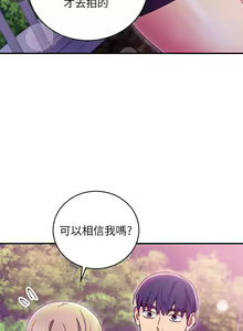 Page 169 of mangaroshionline.blogspot.com 繼母的朋友們 61-90 CHI - preview thumbnail