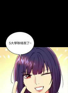 Page 174 of mangaroshionline.blogspot.com 繼母的朋友們 61-90 CHI - preview thumbnail