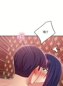 Page 214 of mangaroshionline.blogspot.com 繼母的朋友們 61-90 CHI - preview thumbnail