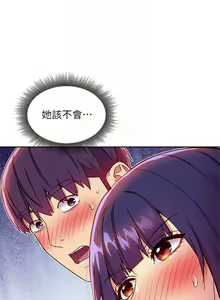 Page 223 of mangaroshionline.blogspot.com 繼母的朋友們 61-90 CHI - preview thumbnail