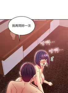 Page 235 of mangaroshionline.blogspot.com 繼母的朋友們 61-90 CHI - preview thumbnail