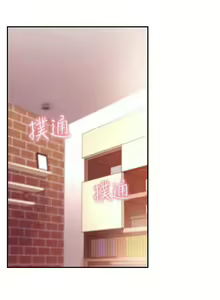 Page 27 of mangaroshionline.blogspot.com 繼母的朋友們 61-90 CHI - preview thumbnail