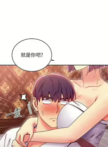 Page 275 of mangaroshionline.blogspot.com 繼母的朋友們 61-90 CHI - preview thumbnail