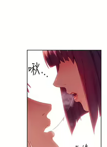 Page 276 of mangaroshionline.blogspot.com 繼母的朋友們 61-90 CHI - preview thumbnail