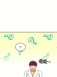 Page 278 of mangaroshionline.blogspot.com 繼母的朋友們 61-90 CHI - preview thumbnail