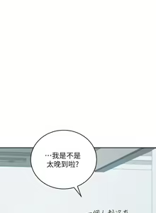 Page 279 of mangaroshionline.blogspot.com 繼母的朋友們 61-90 CHI - preview thumbnail