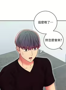 Page 280 of mangaroshionline.blogspot.com 繼母的朋友們 61-90 CHI - preview thumbnail