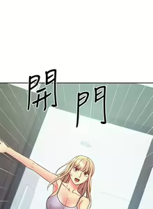 Page 299 of mangaroshionline.blogspot.com 繼母的朋友們 61-90 CHI - preview thumbnail