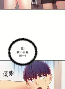 Page 311 of mangaroshionline.blogspot.com 繼母的朋友們 61-90 CHI - preview thumbnail