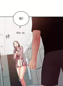 Page 312 of mangaroshionline.blogspot.com 繼母的朋友們 61-90 CHI - preview thumbnail