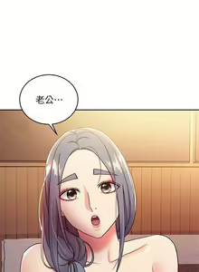 Page 334 of mangaroshionline.blogspot.com 繼母的朋友們 61-90 CHI - preview thumbnail
