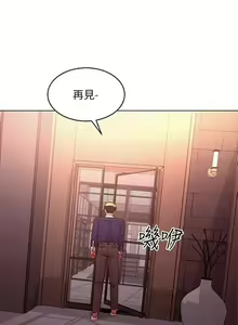 Page 341 of mangaroshionline.blogspot.com 繼母的朋友們 61-90 CHI - preview thumbnail