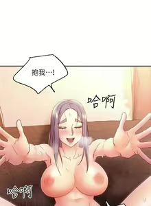 Page 361 of mangaroshionline.blogspot.com 繼母的朋友們 61-90 CHI - preview thumbnail