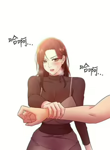 Page 367 of mangaroshionline.blogspot.com 繼母的朋友們 61-90 CHI - preview thumbnail