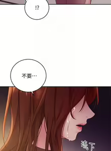 Page 374 of mangaroshionline.blogspot.com 繼母的朋友們 61-90 CHI - preview thumbnail