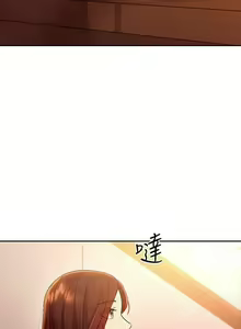 Page 384 of mangaroshionline.blogspot.com 繼母的朋友們 61-90 CHI - preview thumbnail