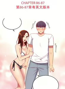 Page 387 of mangaroshionline.blogspot.com 繼母的朋友們 61-90 CHI - preview thumbnail