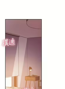 Page 389 of mangaroshionline.blogspot.com 繼母的朋友們 61-90 CHI - preview thumbnail