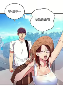 Page 395 of mangaroshionline.blogspot.com 繼母的朋友們 61-90 CHI - preview thumbnail