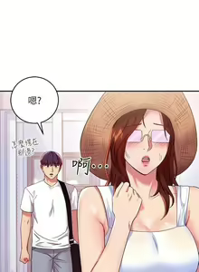 Page 396 of mangaroshionline.blogspot.com 繼母的朋友們 61-90 CHI - preview thumbnail