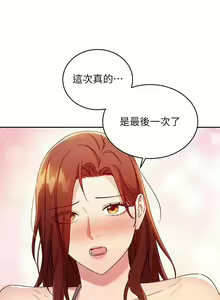Page 424 of mangaroshionline.blogspot.com 繼母的朋友們 61-90 CHI - preview thumbnail
