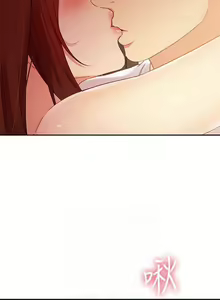 Page 429 of mangaroshionline.blogspot.com 繼母的朋友們 61-90 CHI - preview thumbnail