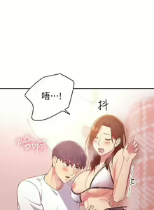Page 431 of mangaroshionline.blogspot.com 繼母的朋友們 61-90 CHI - preview thumbnail