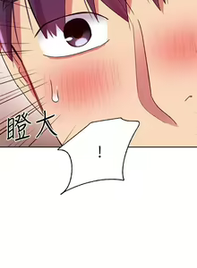 Page 433 of mangaroshionline.blogspot.com 繼母的朋友們 61-90 CHI - preview thumbnail