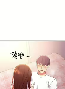 Page 439 of mangaroshionline.blogspot.com 繼母的朋友們 61-90 CHI - preview thumbnail