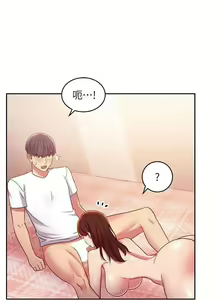 Page 441 of mangaroshionline.blogspot.com 繼母的朋友們 61-90 CHI - preview thumbnail