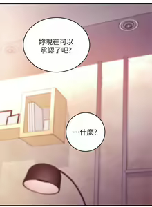 Page 56 of mangaroshionline.blogspot.com 繼母的朋友們 61-90 CHI - preview thumbnail
