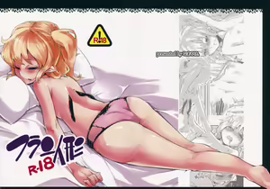 Flan Ningyou R-18 | Flan Doll R-18 — hentai manga cover on Fhentai