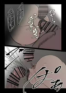 Page 6 of オークハンターとして名を馳せる女エルフがオークに捉まった。そして孕まされた - preview thumbnail