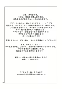 Page 3 of Houman Kyonyuu no Appaku - preview thumbnail