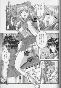 Page 102 of CROSS M Vol.01 - preview thumbnail