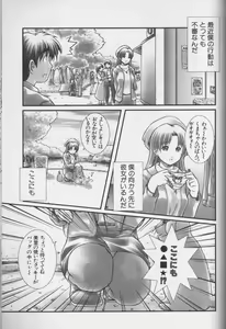 Page 156 of CROSS M Vol.01 - preview thumbnail