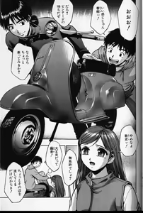 Page 18 of CROSS M Vol.01 - preview thumbnail