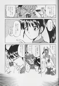 Page 184 of CROSS M Vol.01 - preview thumbnail