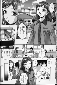 Page 21 of CROSS M Vol.01 - preview thumbnail