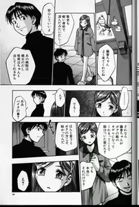 Page 22 of CROSS M Vol.01 - preview thumbnail