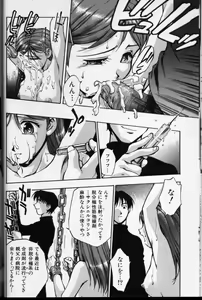 Page 33 of CROSS M Vol.01 - preview thumbnail