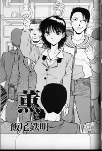 Page 38 of CROSS M Vol.01 - preview thumbnail