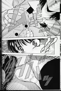 Page 39 of CROSS M Vol.01 - preview thumbnail