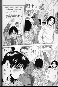 Page 41 of CROSS M Vol.01 - preview thumbnail