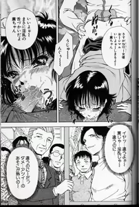 Page 46 of CROSS M Vol.01 - preview thumbnail