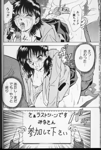 Page 47 of CROSS M Vol.01 - preview thumbnail