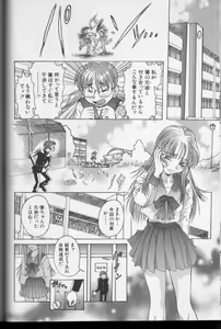 Page 65 of CROSS M Vol.01 - preview thumbnail