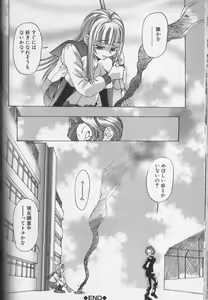 Page 81 of CROSS M Vol.01 - preview thumbnail