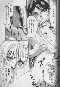 Page 92 of CROSS M Vol.01 - preview thumbnail